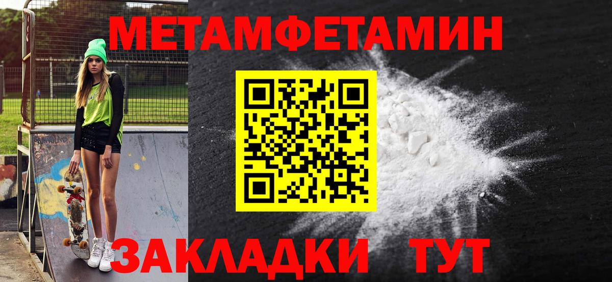 АМФ Premium Отрадное