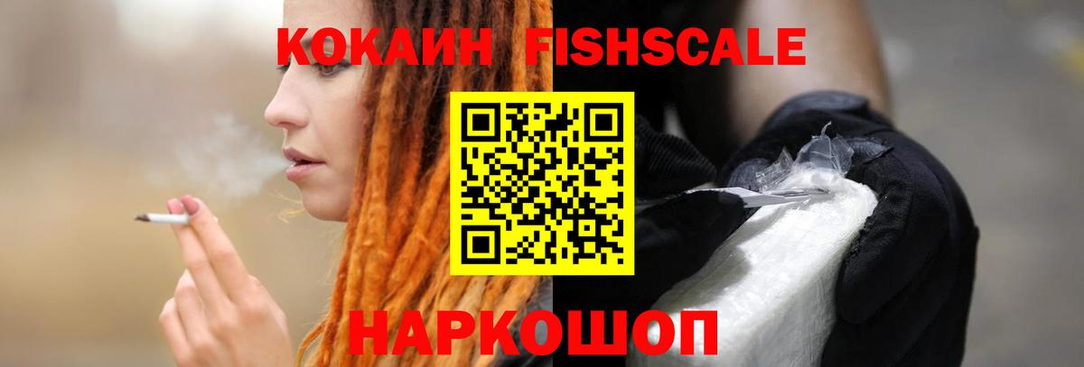 КОКАИН Колумбийский Отрадное