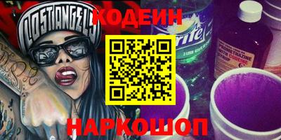 метамфетамин Тверь