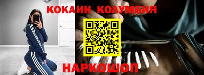 метамфетамин Тверь