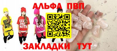 мефедрон Старая Купавна