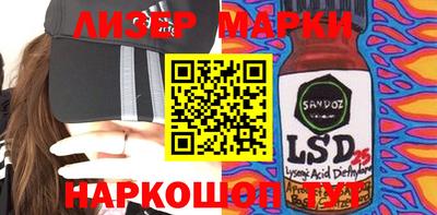 спайс Ставрополь
