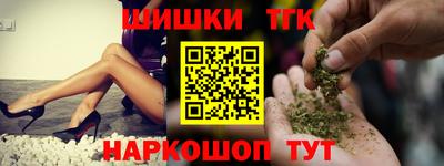 метамфетамин Тверь