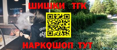 метамфетамин Тверь