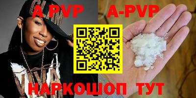мефедрон Старая Купавна