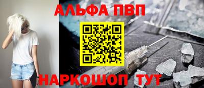 крисы Татарск