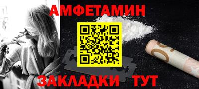 крисы Татарск