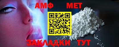 мефедрон Старая Купавна
