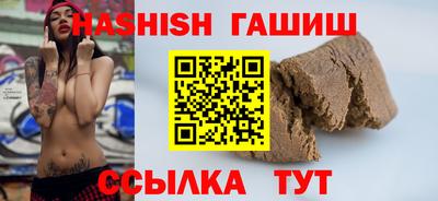 спайс Ставрополь