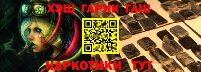 метамфетамин Тверь