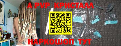 мефедрон Старая Купавна