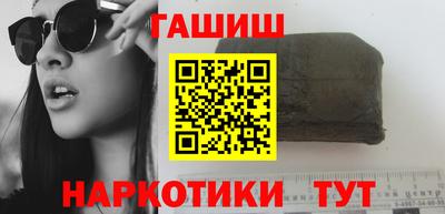 спайс Ставрополь