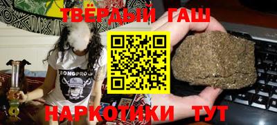 метамфетамин Тверь