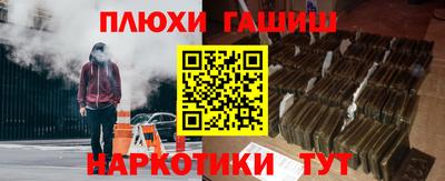 мефедрон Старая Купавна