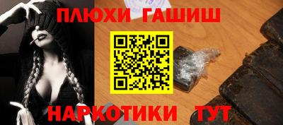 метамфетамин Тверь