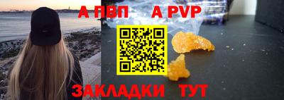метамфетамин Тверь