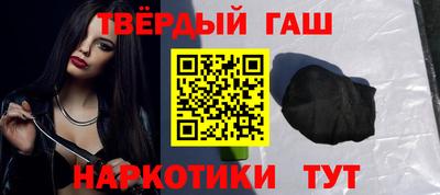 метамфетамин Тверь