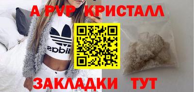 метамфетамин Тверь