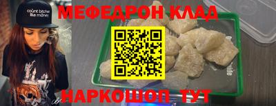 метамфетамин Тверь