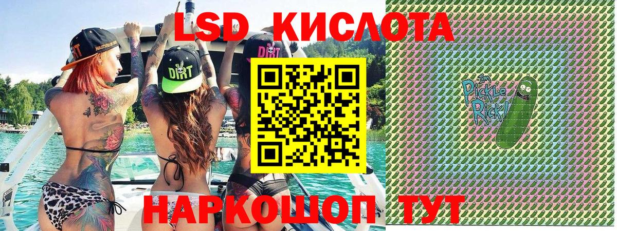 Марки 25I-NBOMe 1,8мг  Вход с VPN  Отрадное 