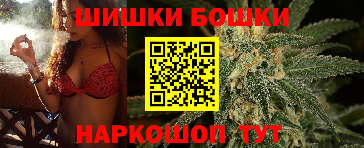 МАРИХУАНА AK-47 Отрадное